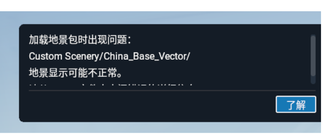 china base vector问题-8020 