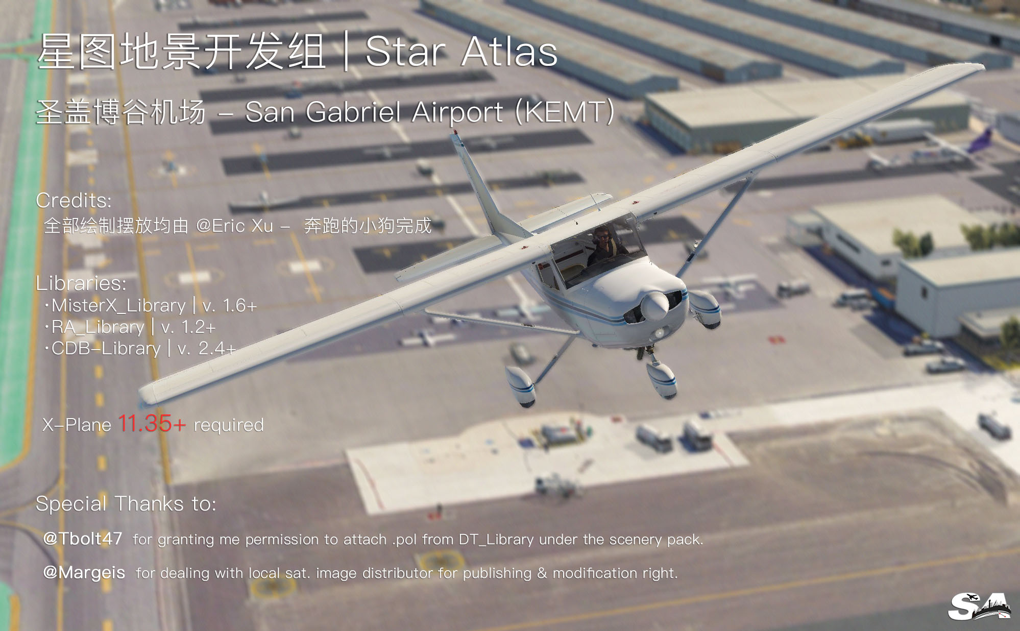 【X-Plane】KEMT-圣盖博谷机场 HD 1.0-2040 
