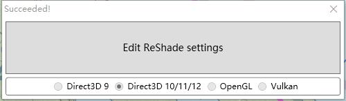 Reshade这个安装界面是不是说明Vulkan快到来了？-6650 