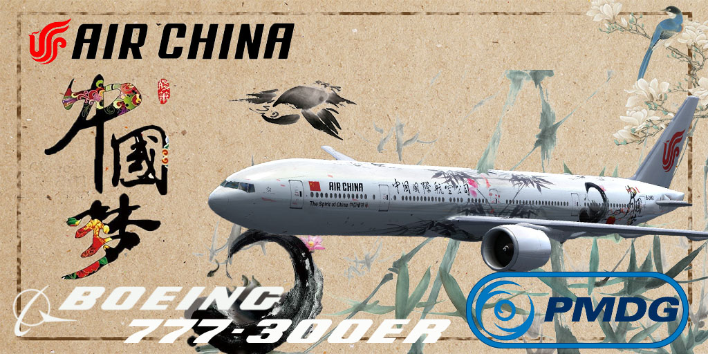 杭州萧山国际机场P3DV4版本发布-4000 