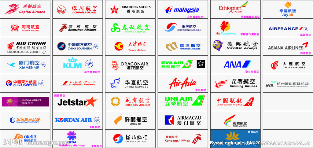 杭州萧山国际机场P3DV4版本发布-992 