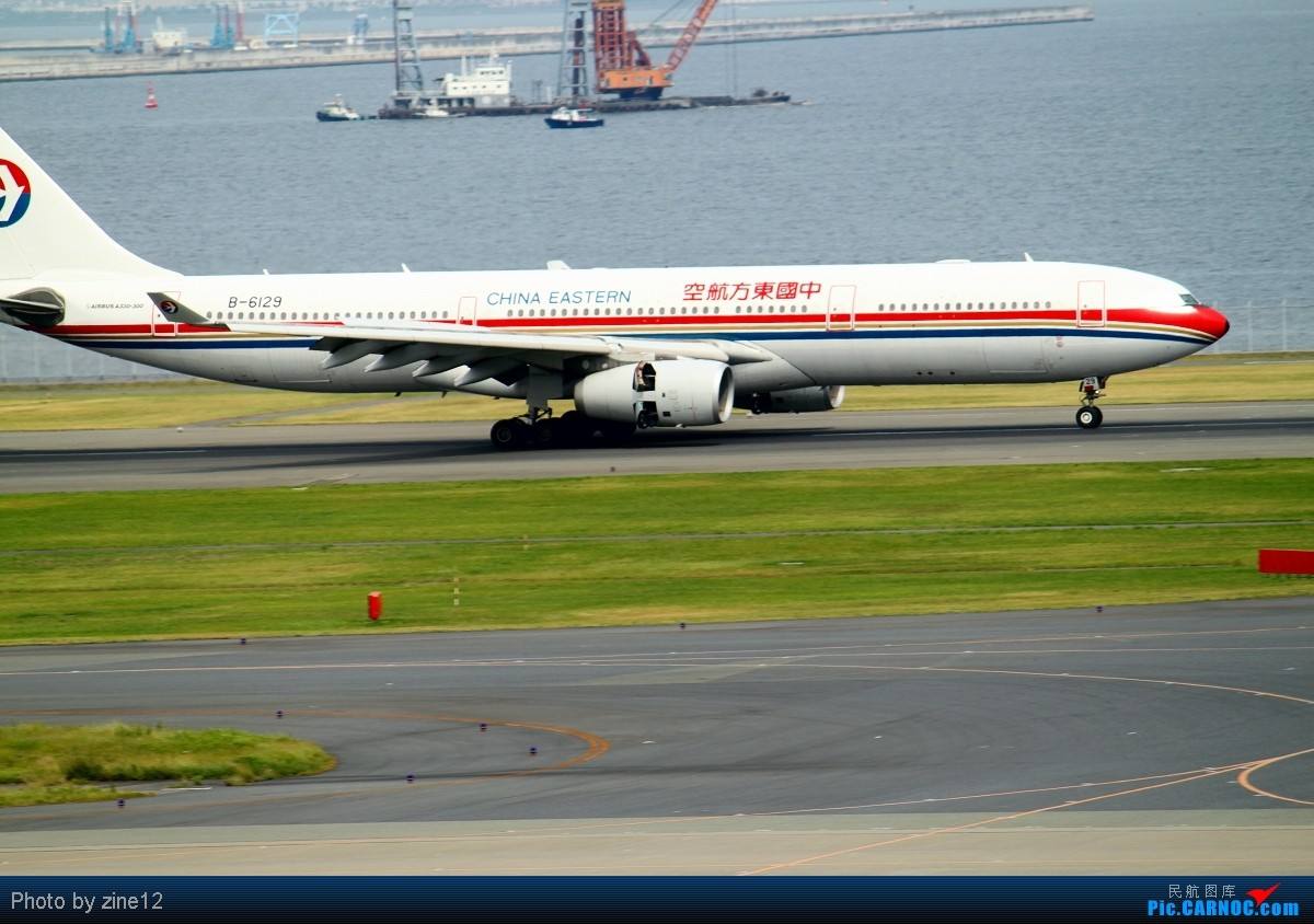 杭州萧山国际机场P3DV4版本发布-3208 