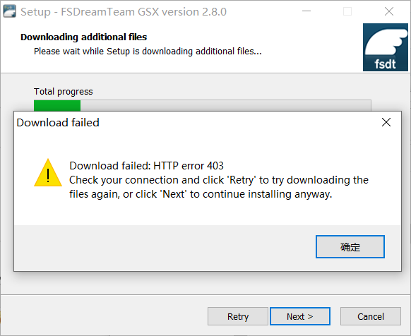 求GSX完整安装文件-7681 