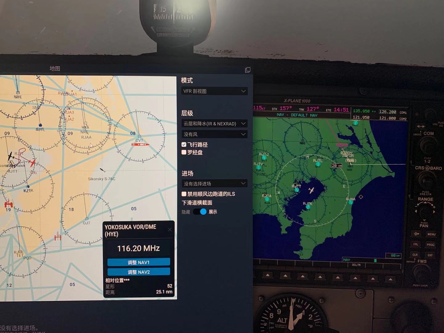 xplane11 G1000的地图里的RJAA好像是错位的-1581 