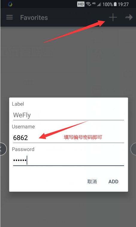 WeFly——面向模拟飞行玩家的语音聊天工具发布-845 