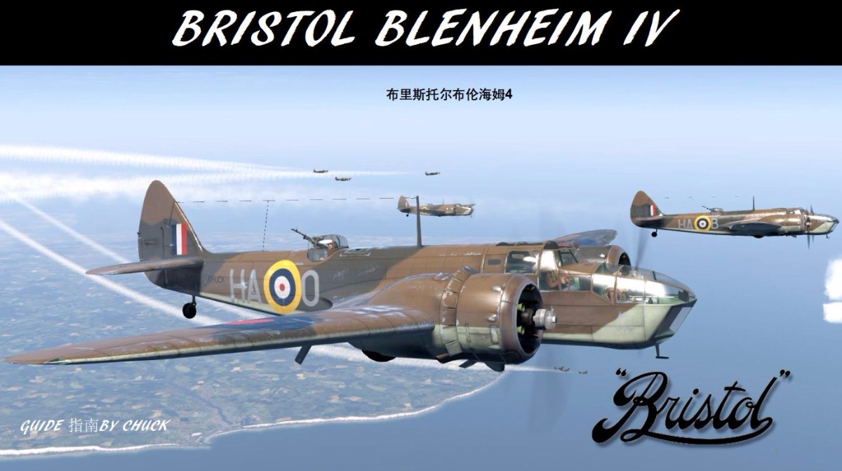 IL-2 Sturmovik: Cliffs of Dover中文指南 IL2：多佛白崖BLENHEIM Mk IV...-3204 