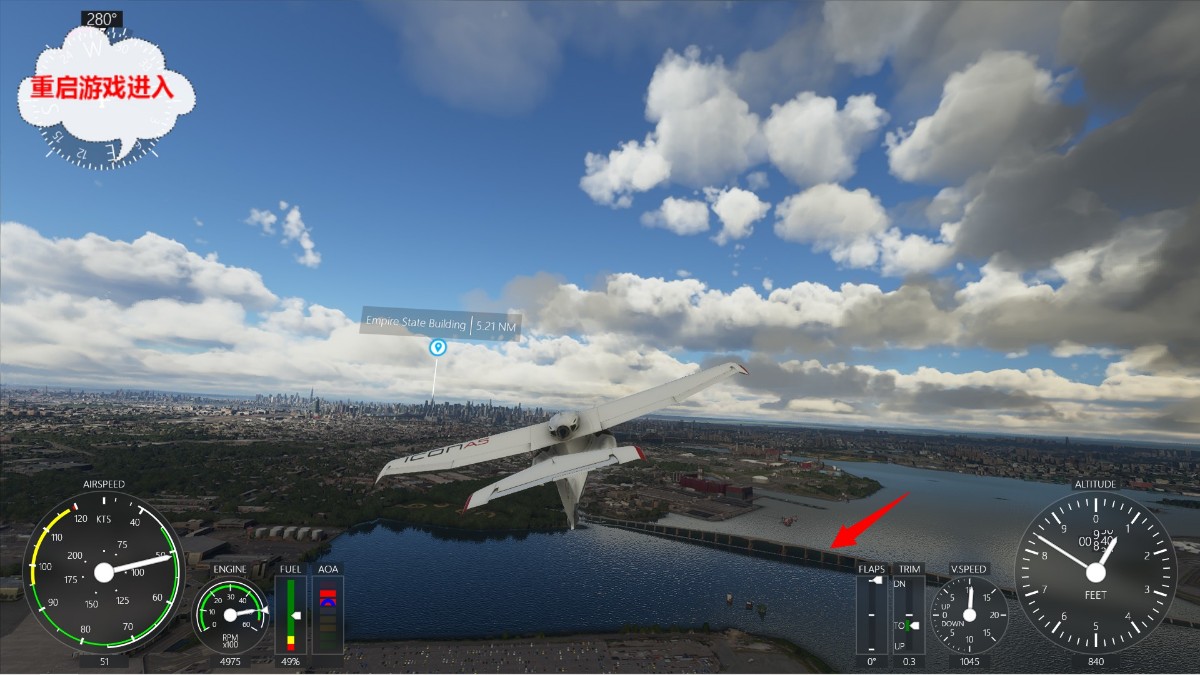 飞行模拟2020中的鬼城-559 