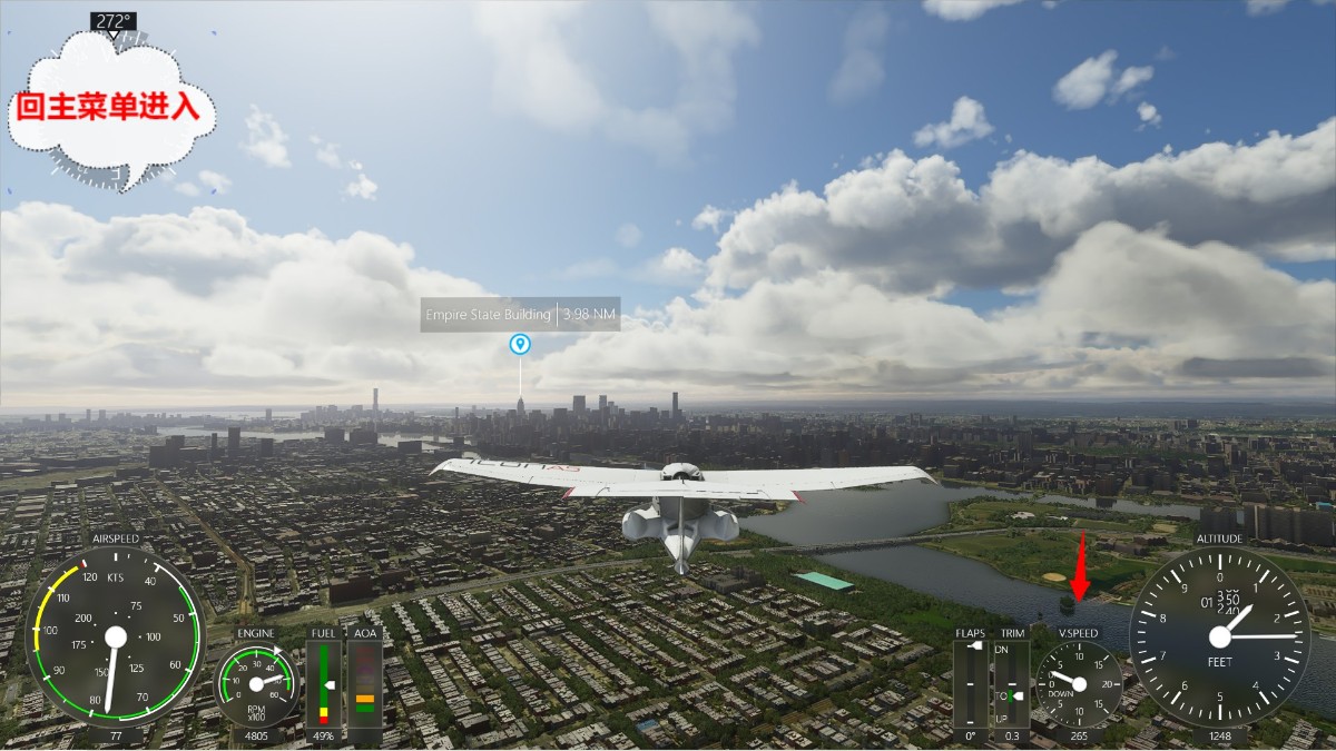 飞行模拟2020中的鬼城-6039 