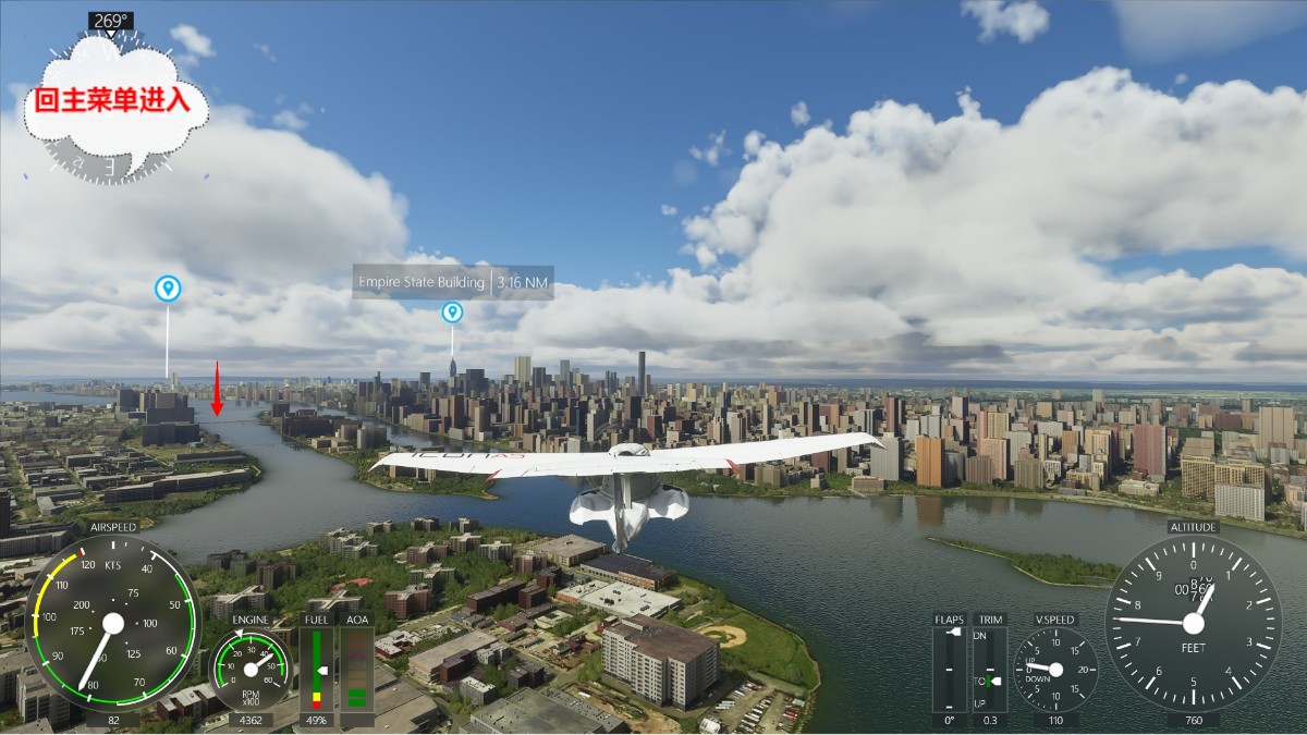 飞行模拟2020中的鬼城-465 