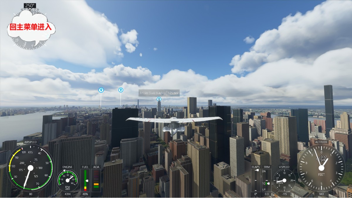 飞行模拟2020中的鬼城-7889 