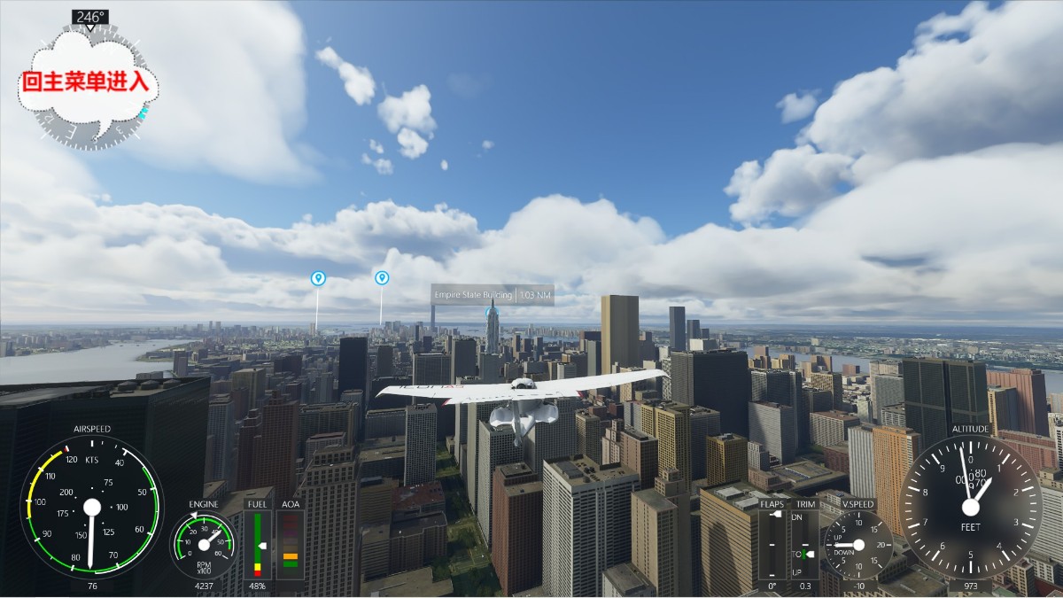 飞行模拟2020中的鬼城-4752 