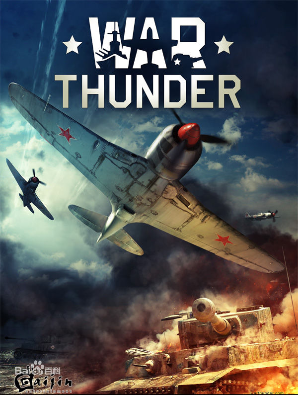 war thunder 战争雷霆介绍-1964 