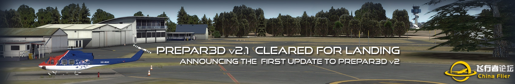 Prepar3D v2.1版发布，提供破解补丁下载！-6154 