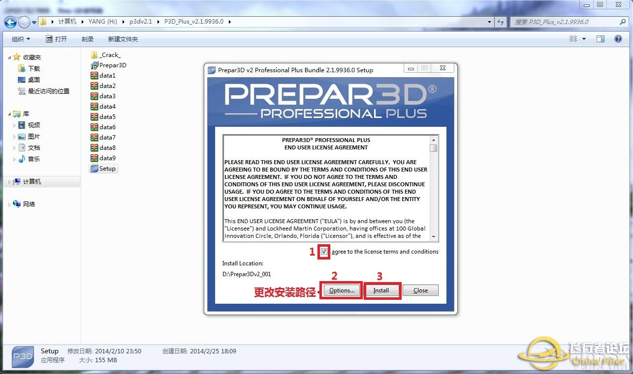 Prepar3Dv2.1安装入门指南-2740 