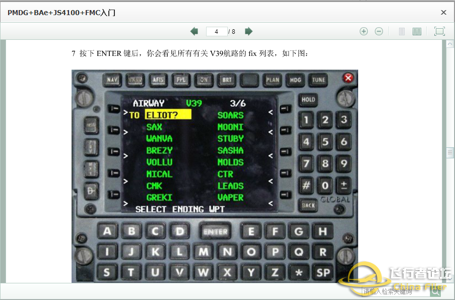 PMDG JS4100 FMC入门-136 