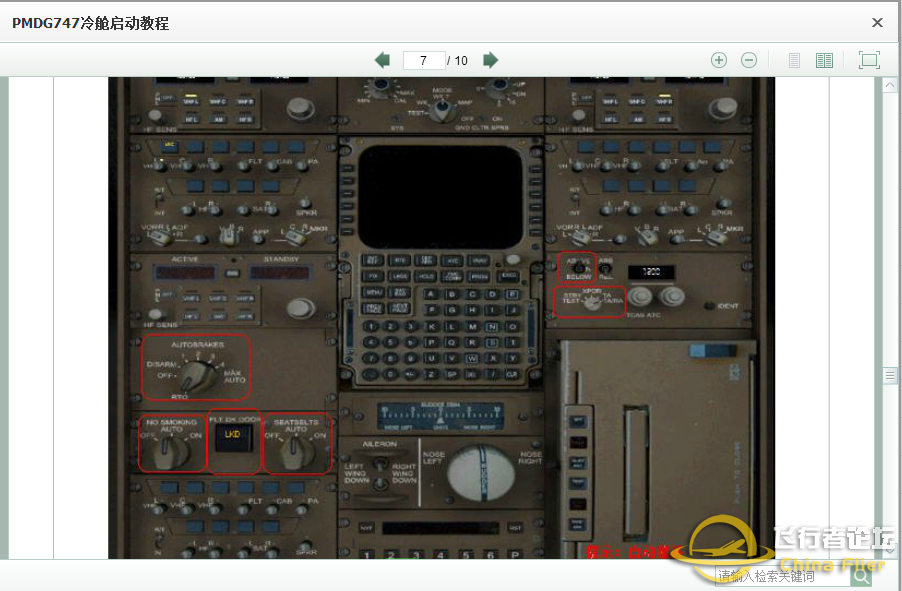 PMDG747冷舱启动教程-9978 