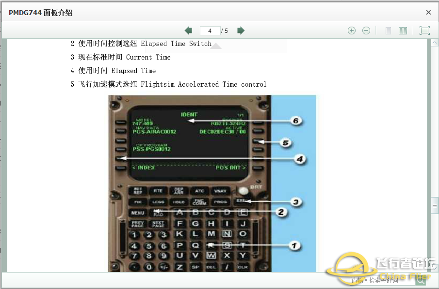 PMDG744 面板介绍-9284 