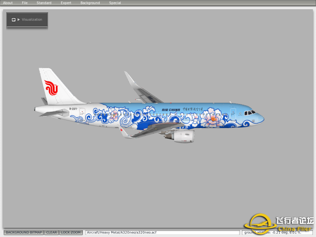 [A320neo涂装]“国内涂装集锦”(不定期更新)-9252 