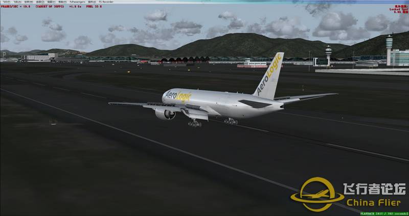 aerologic 777-200香港着陆-1501 