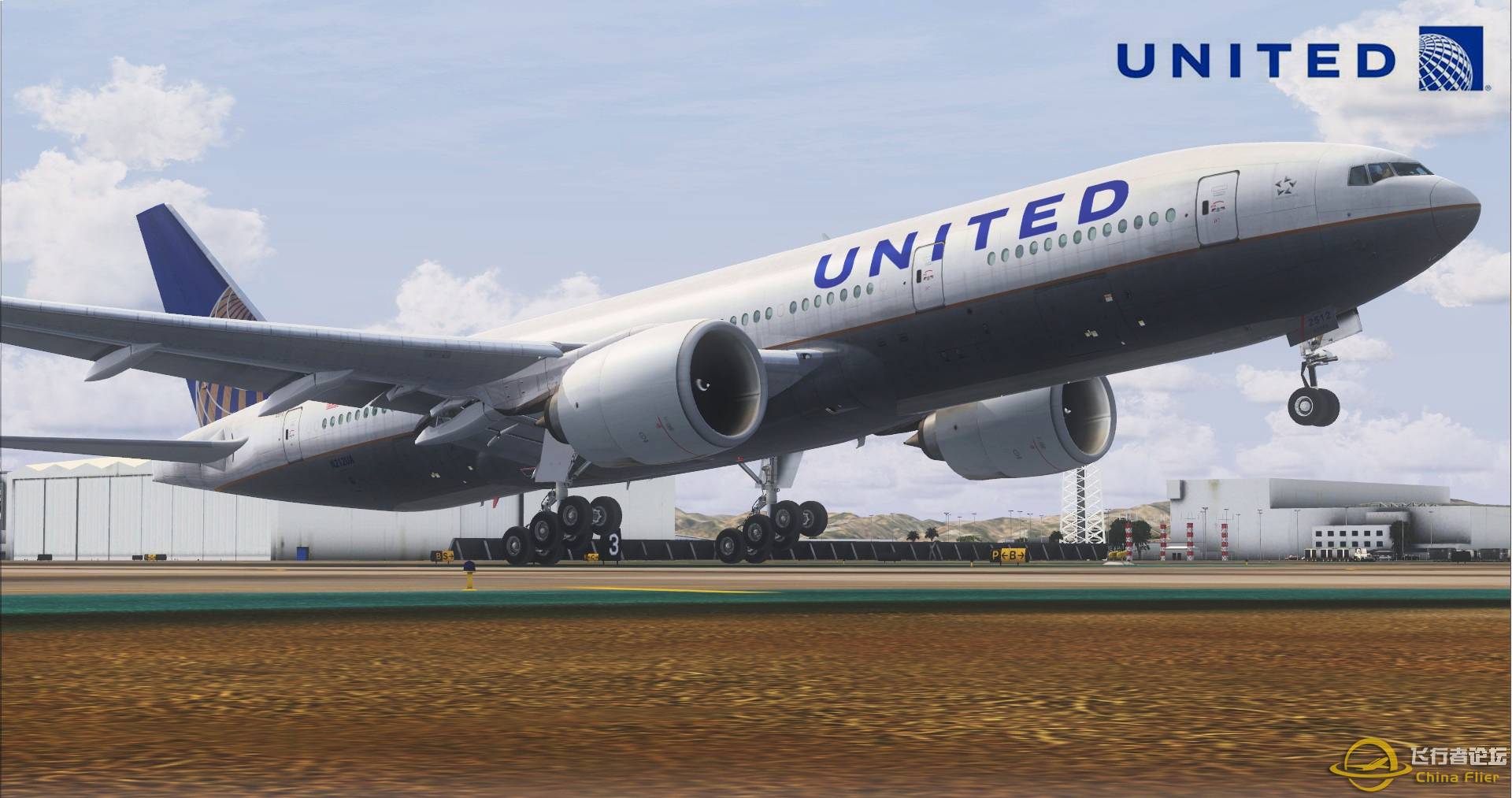 UNITED-8823 