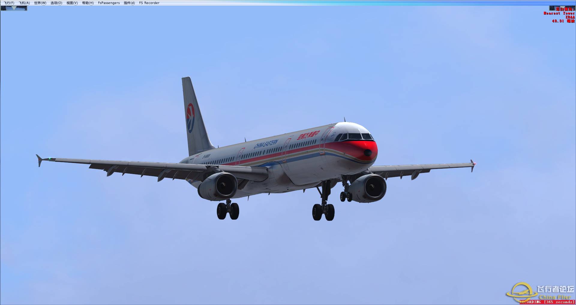 东航321韩国仁川到北京-4598 