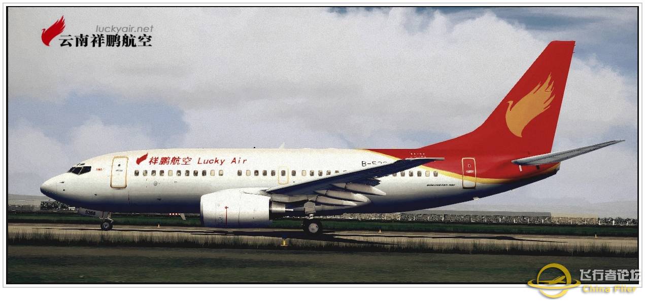 Lucky Air B-5268 巫家坝起飞-2008 