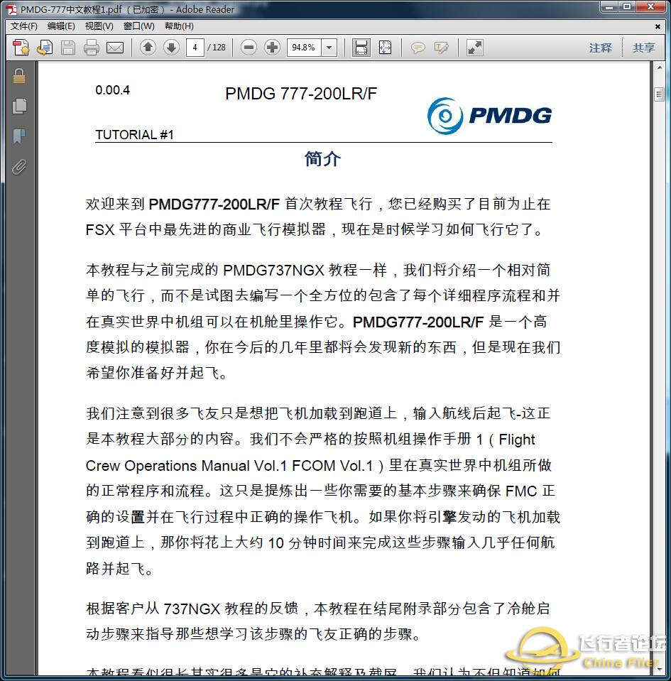 PMDG-777中文教程-2246 