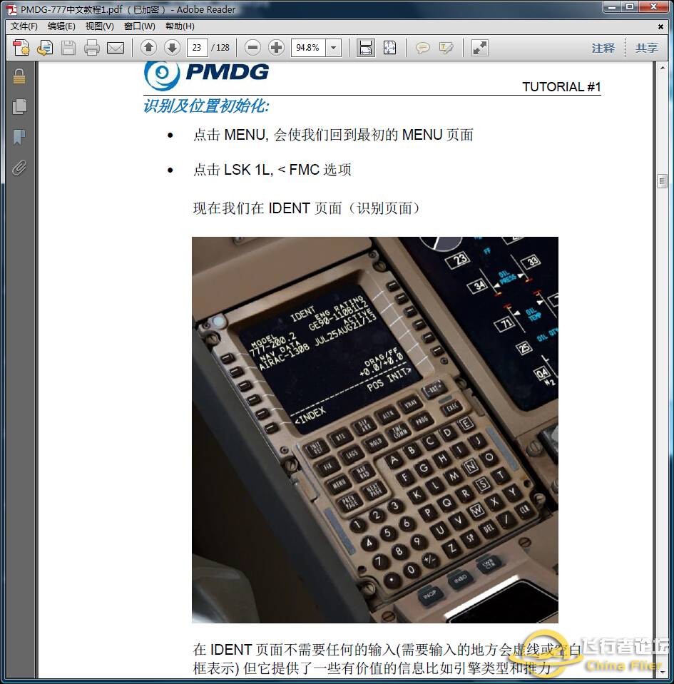 PMDG-777中文教程-3688 
