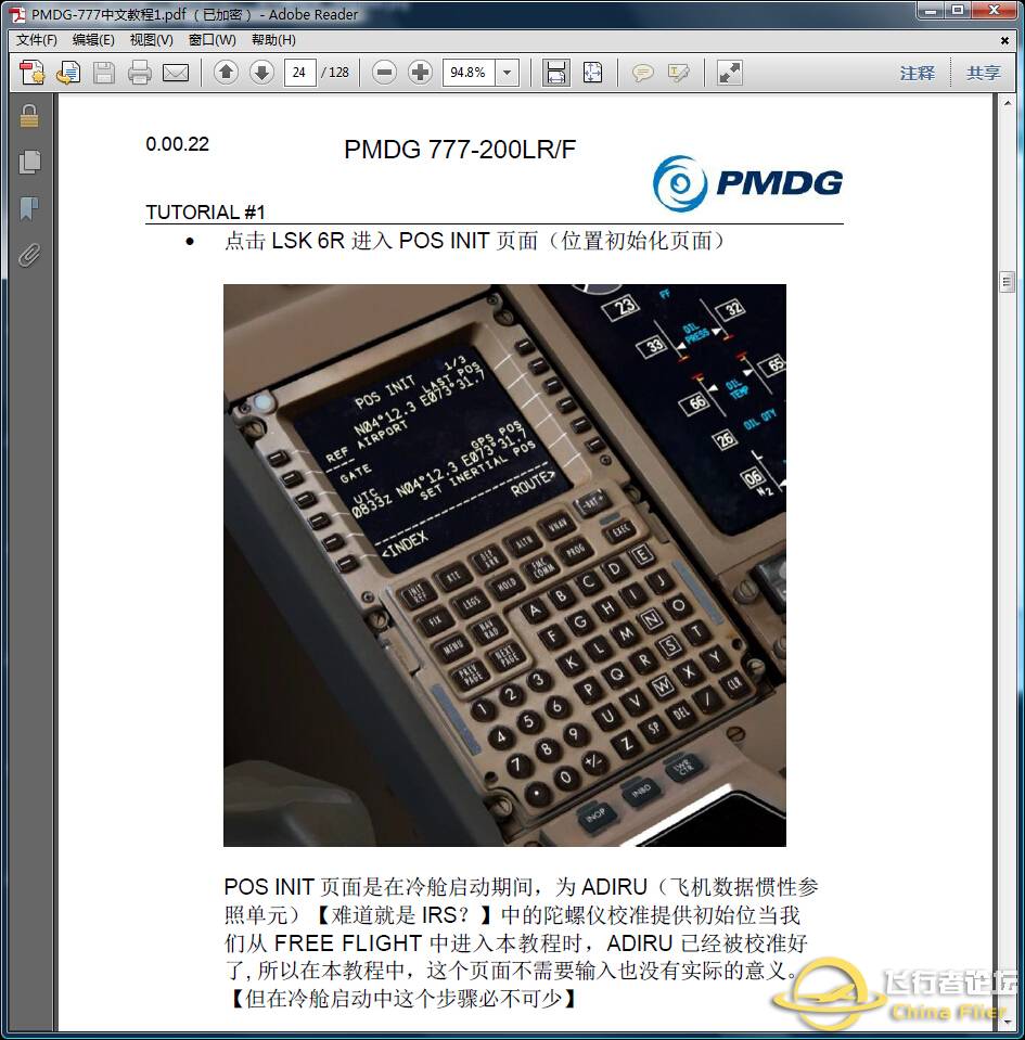 PMDG-777中文教程-430 