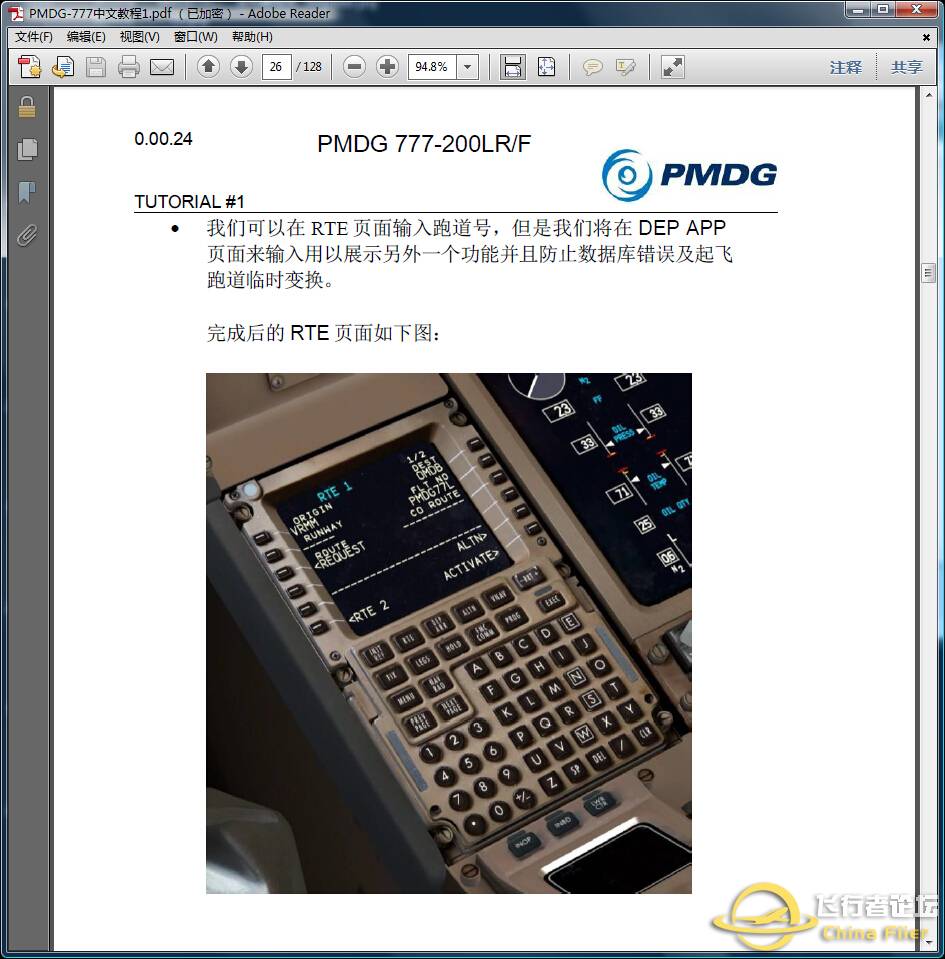 PMDG-777中文教程-8461 