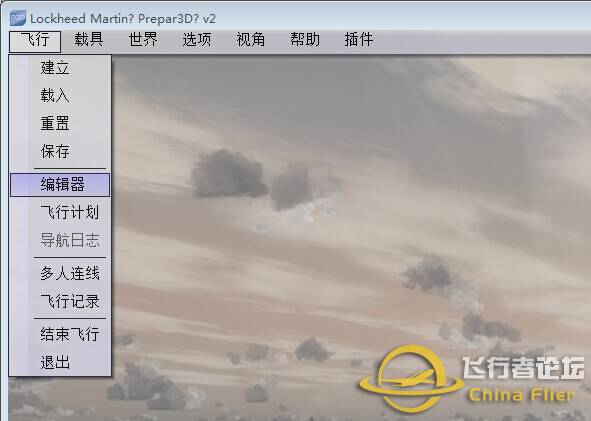 Prepar 3D V2.3 汉化【2014.08.24更新P3D2.3版】-9558 