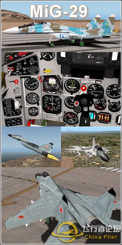 [X-Plane10] -   MiG-29 Fulcrum v1.5[最新版]-2977 