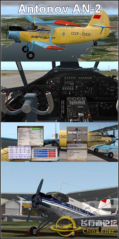 [X-Plane10] - 安东诺夫AN-2[32,64,双版本]-2310 