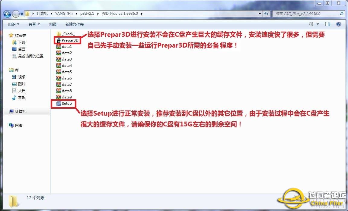 请教关于运行后程序崩溃的问题------新问题-4278 