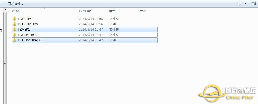 解决只安装P3D用户解决A2A172R无法正常运行的教程！！！-5487 