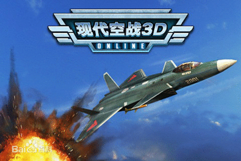 现代空战3D简介-716 