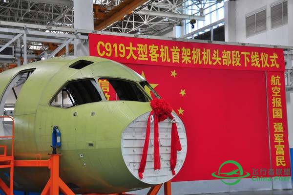 C919大型客机首架机机头大部段运抵上海浦东-5737 