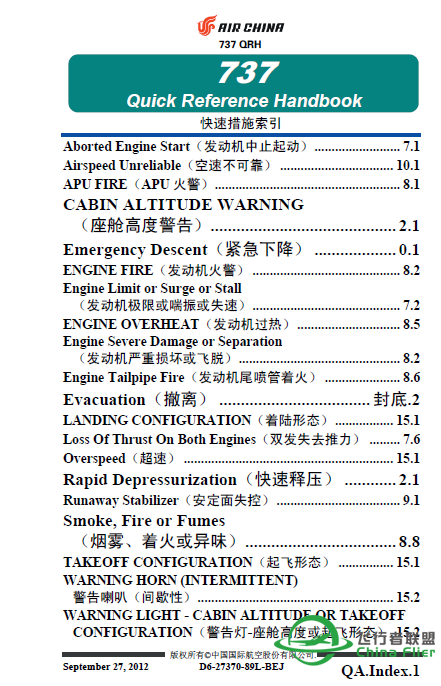 中国国际航空公司波音737机组训练手册及快速措施索引-6380 