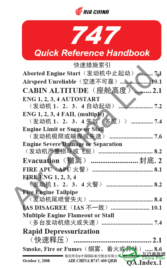 中国国际航空公司波音747机型介绍，训练手册及快速措施...-5481 