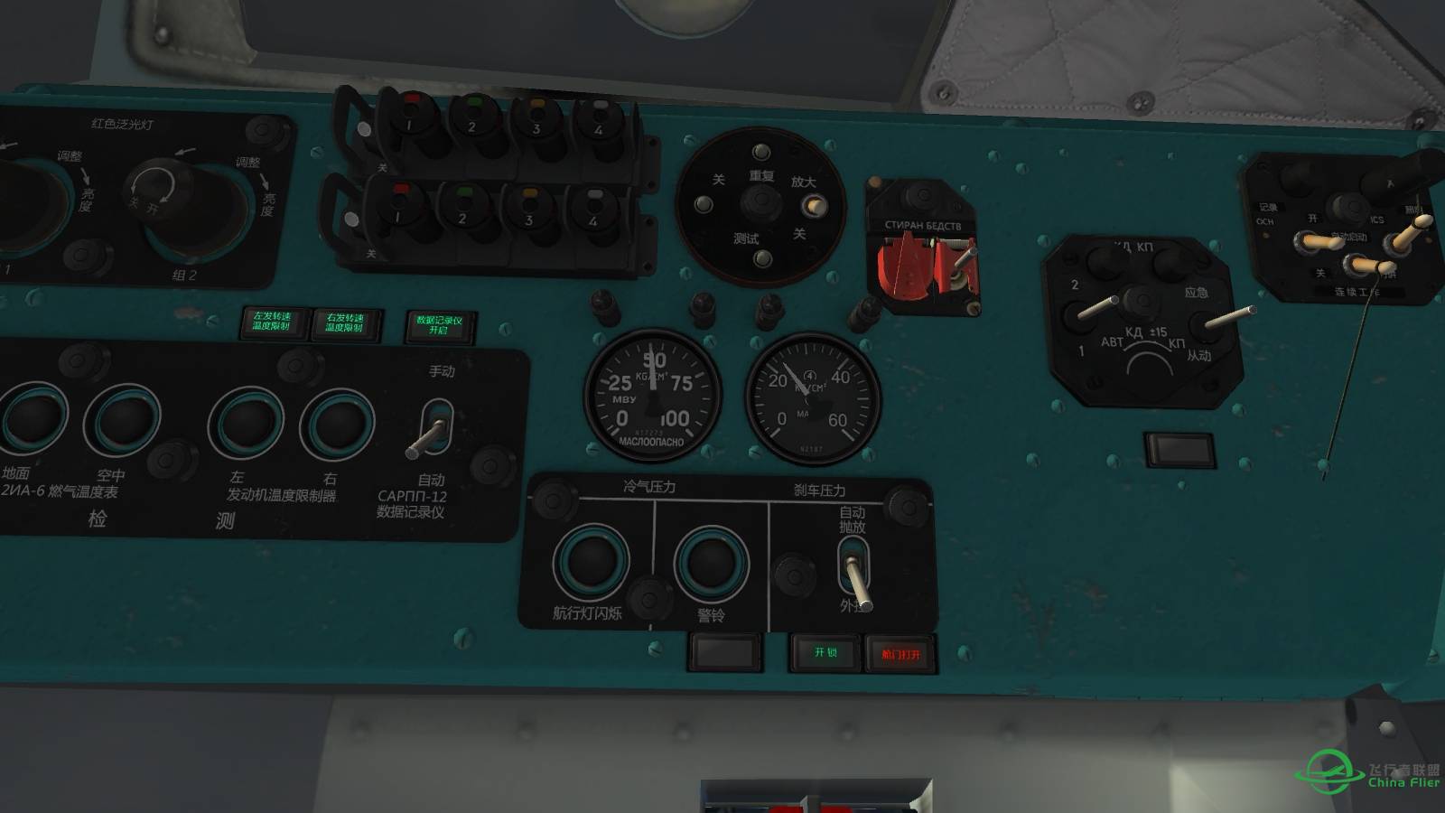 DCS  Mi-8MTV2 之解放军陆航涂装和中文座舱-3113 