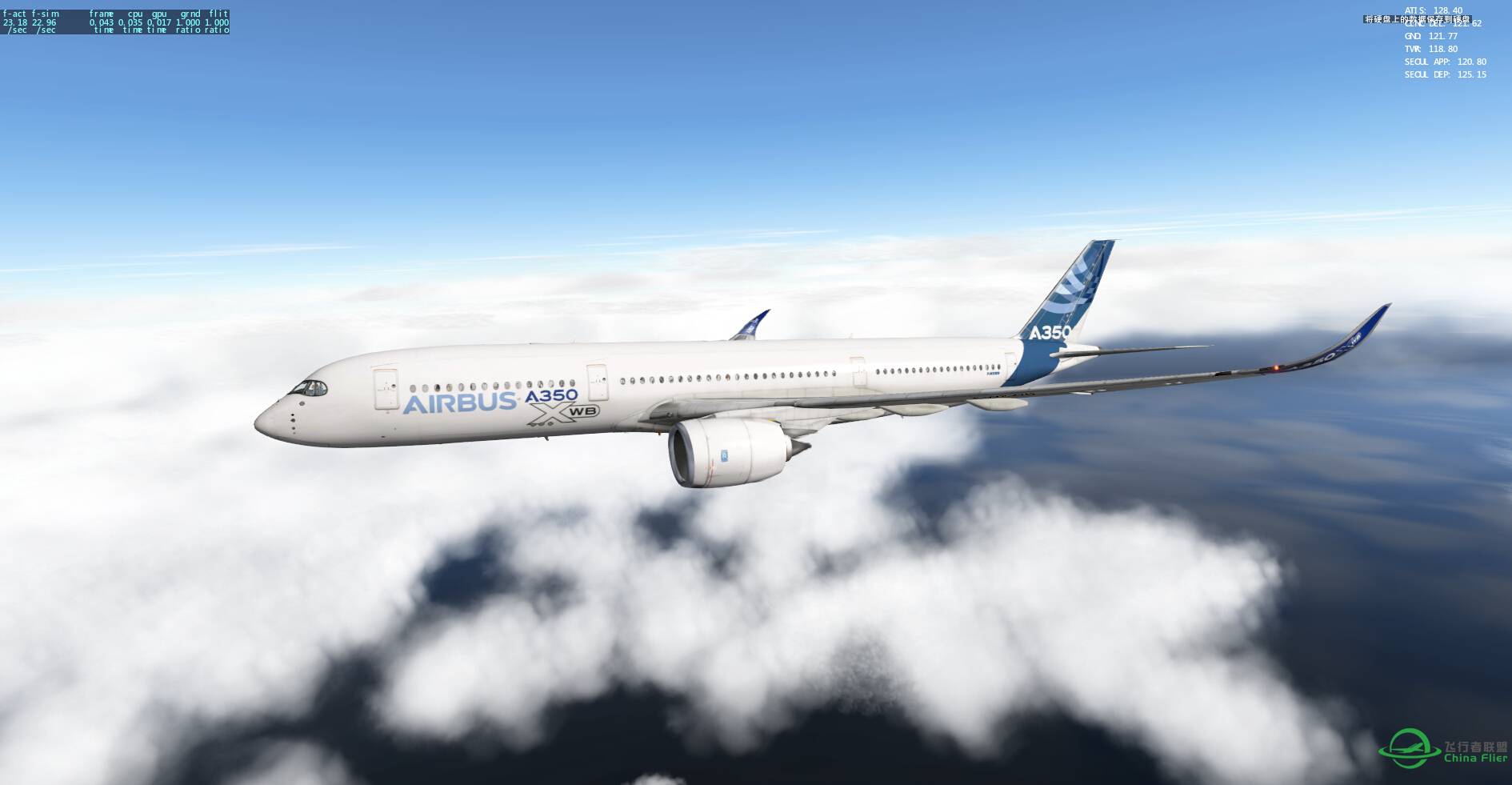 XPlane10 A350XWB 飞行美图-9693 