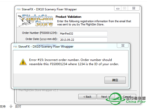 求 SteveFX DX10 - Scenery Fixer v2.7安装方法-3589 