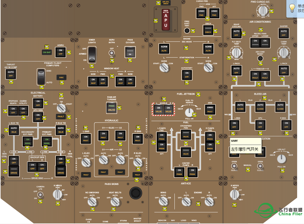 777驾驶舱按钮图解-3355 