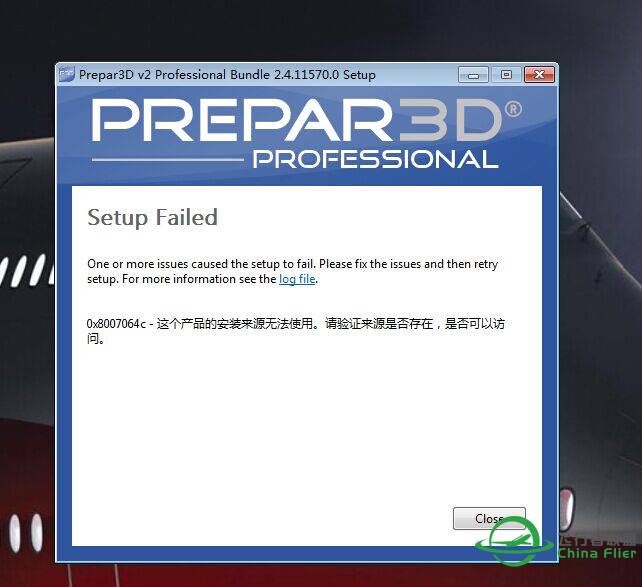 安装2.4出错了P3D-8534 