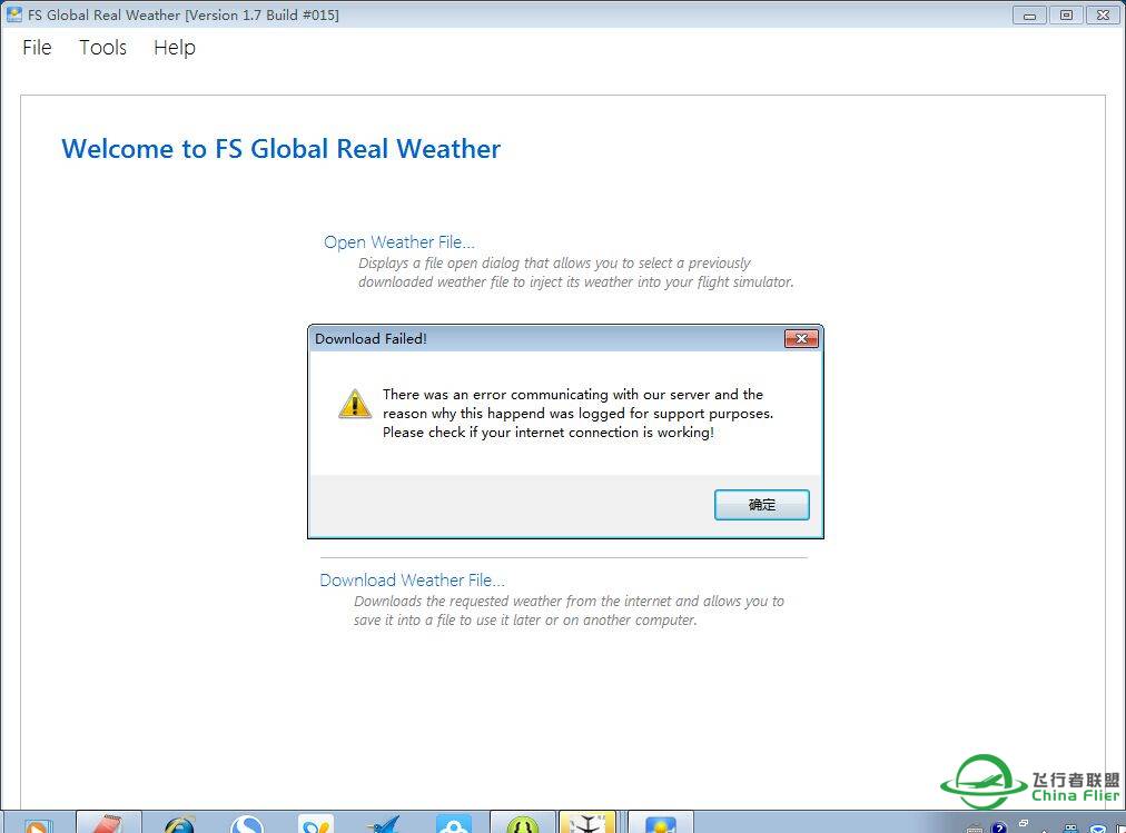 FS Global Real Weather为什么突然用不了了-4163 