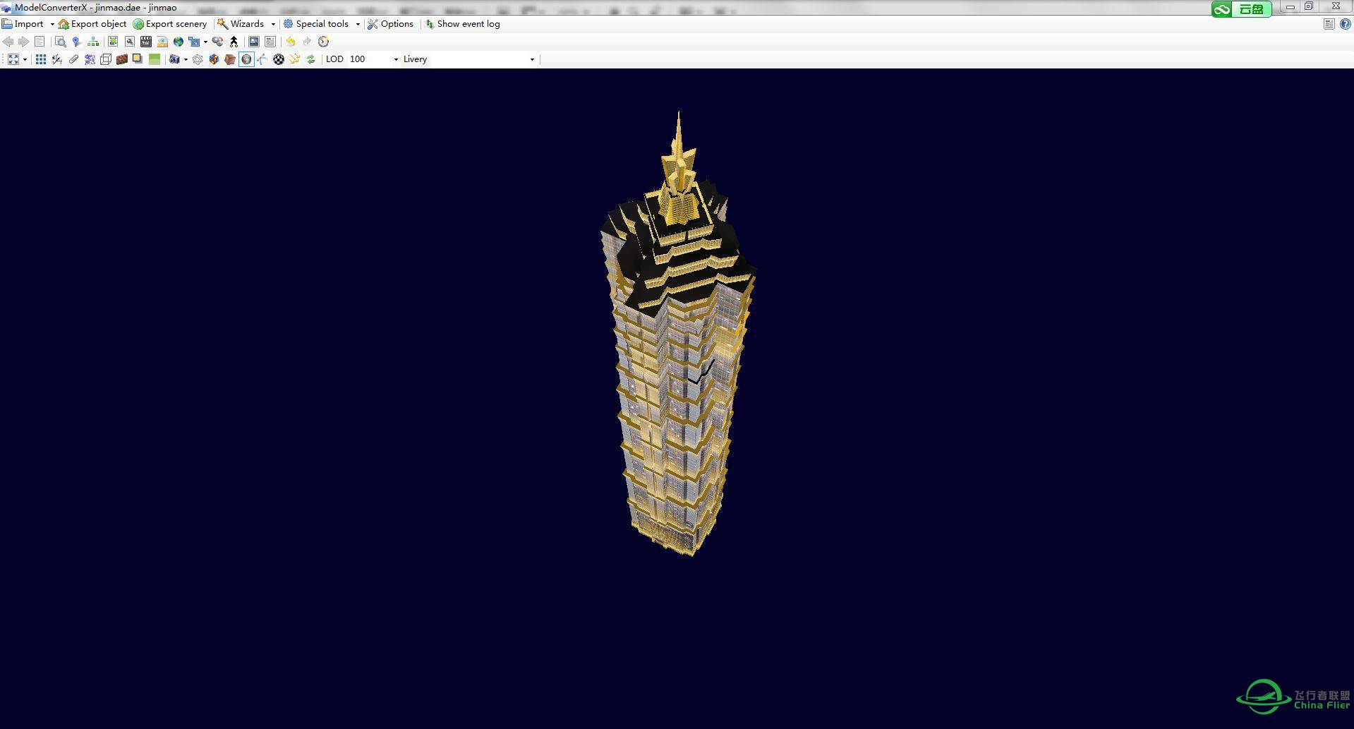 （3-26更新）3D建模的夜景制作预览-7148 