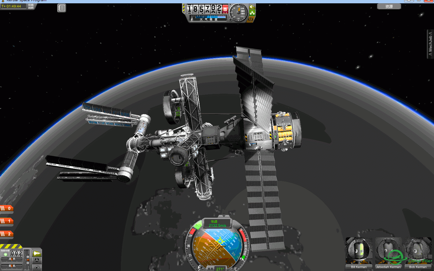 小弟我今天发射了一个太空站送入地球轨道-1799 