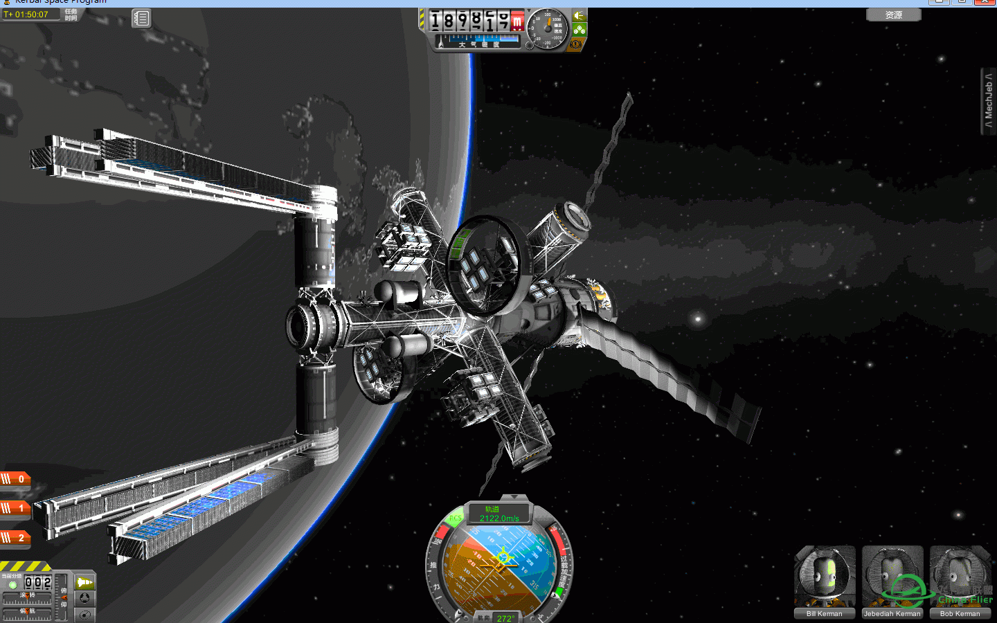 小弟我今天发射了一个太空站送入地球轨道-7361 