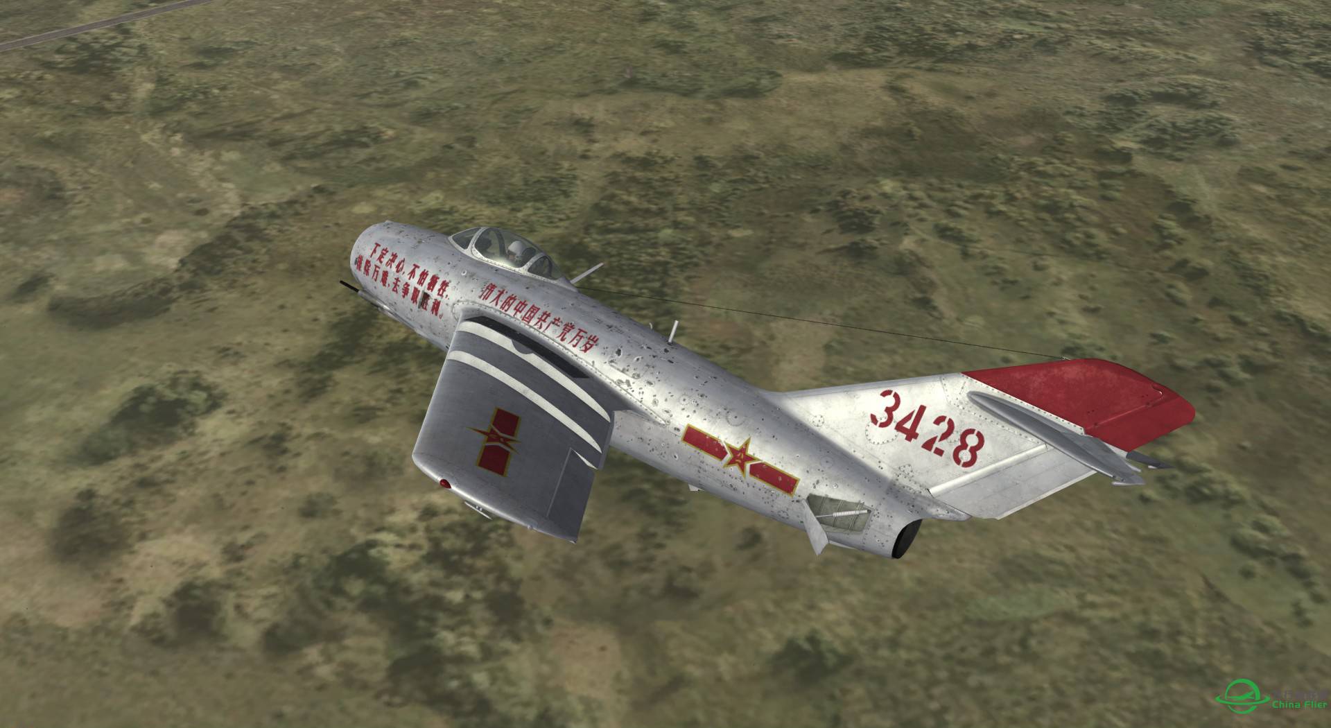 DCS MiG-15Bis中国空军涂装及座舱欣赏-1171 