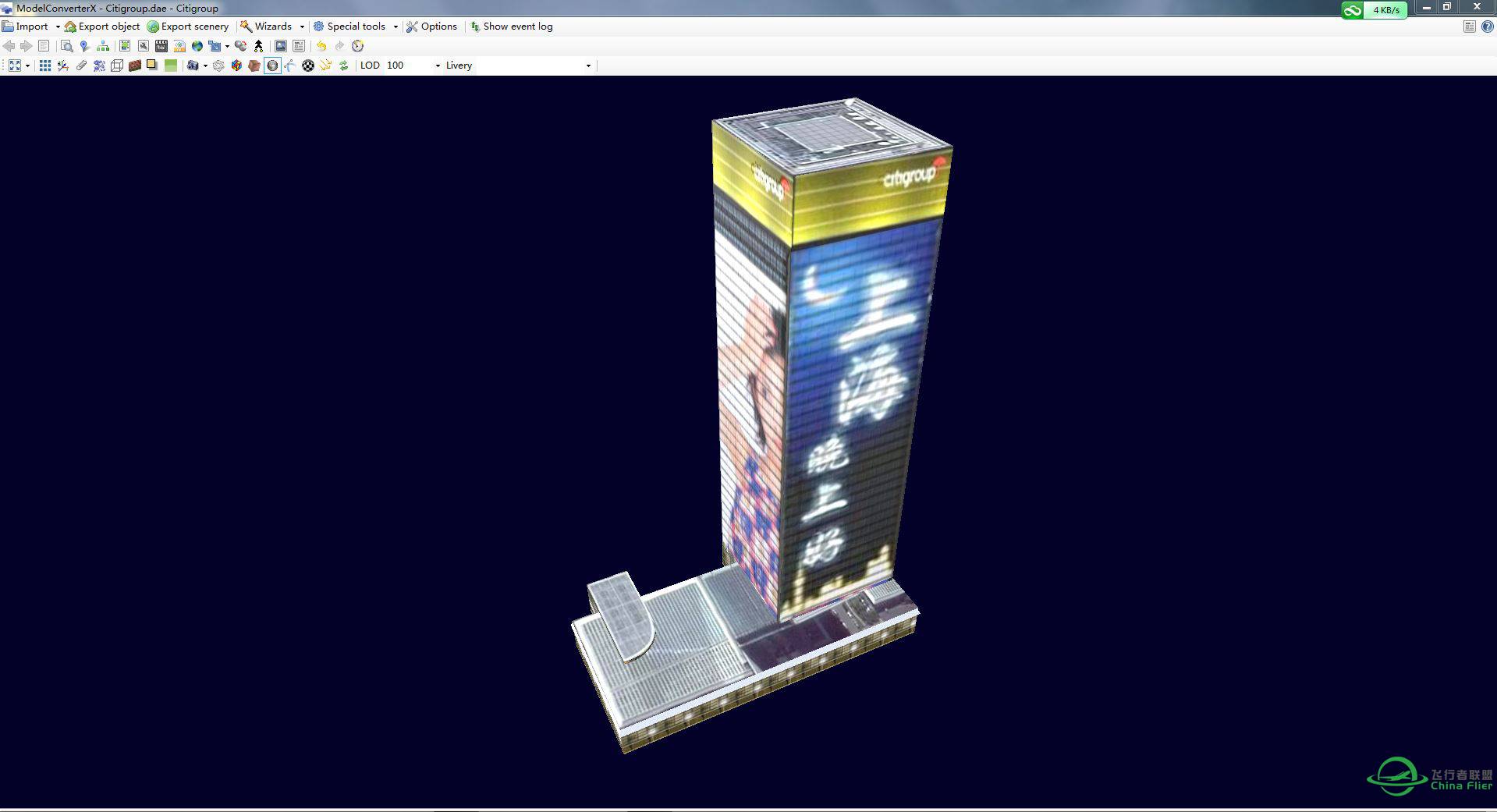 （3-26更新）3D建模的夜景制作预览-3882 